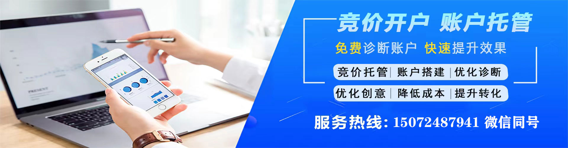 绩溪百度竞价排名